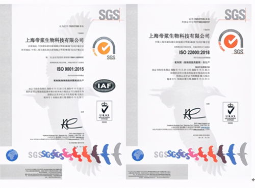 帝漿生物 科技引領(lǐng)健康消費(fèi) 好產(chǎn)品樹(shù)立行業(yè)新標(biāo)桿