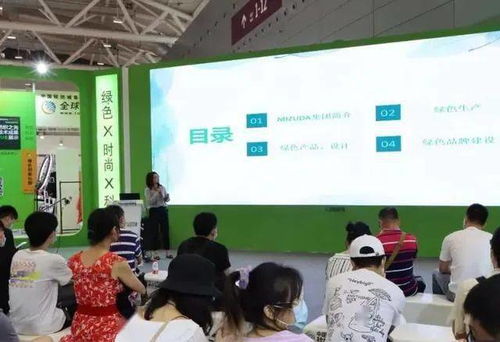 現(xiàn)場(chǎng) 綠色復(fù)蘇動(dòng)力何在 大灣區(qū)國際面料展 可持續(xù)發(fā)展專區(qū) 2020中國可持續(xù)時(shí)尚周深圳季 引人關(guān)注