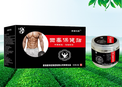 江西膚寶生物科技招商產(chǎn)品、電話、地址、介紹