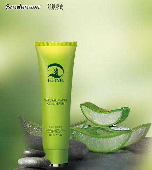 智邦國(guó)際erp系統(tǒng)簽約廣東廣州詩漫丹生物科技