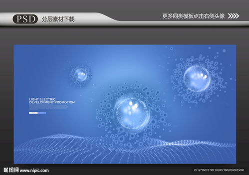 生物科技設計圖