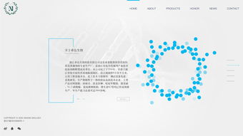 生物科技企業 創新驅動，引領未來健康