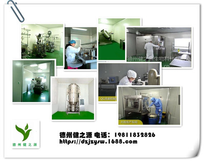 葛根解酒飲料 生物科技賦能傳統(tǒng)智慧，打造健康飲酒新選擇